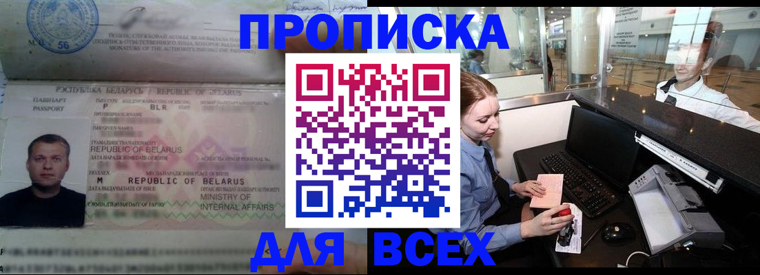 регистрация для дет. сада в Гагарине